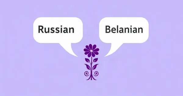 Два облачка речи с орнаментом и васильком на фиолетово-синем фоне